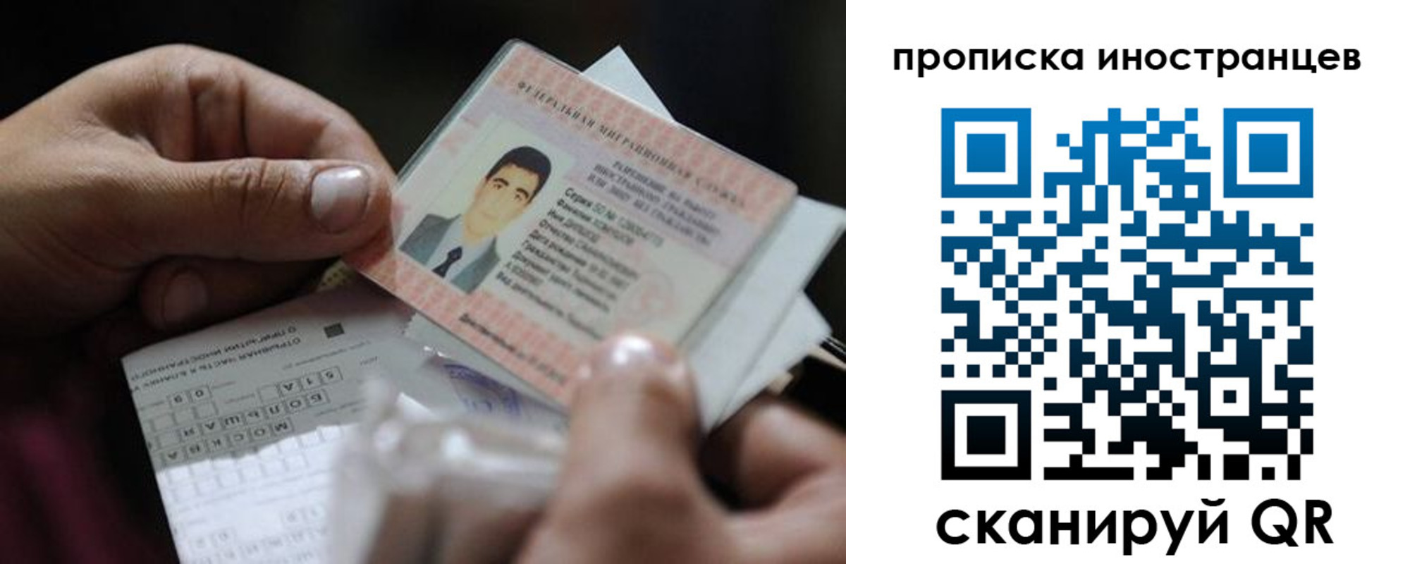 регистрация для школы в Щёкино