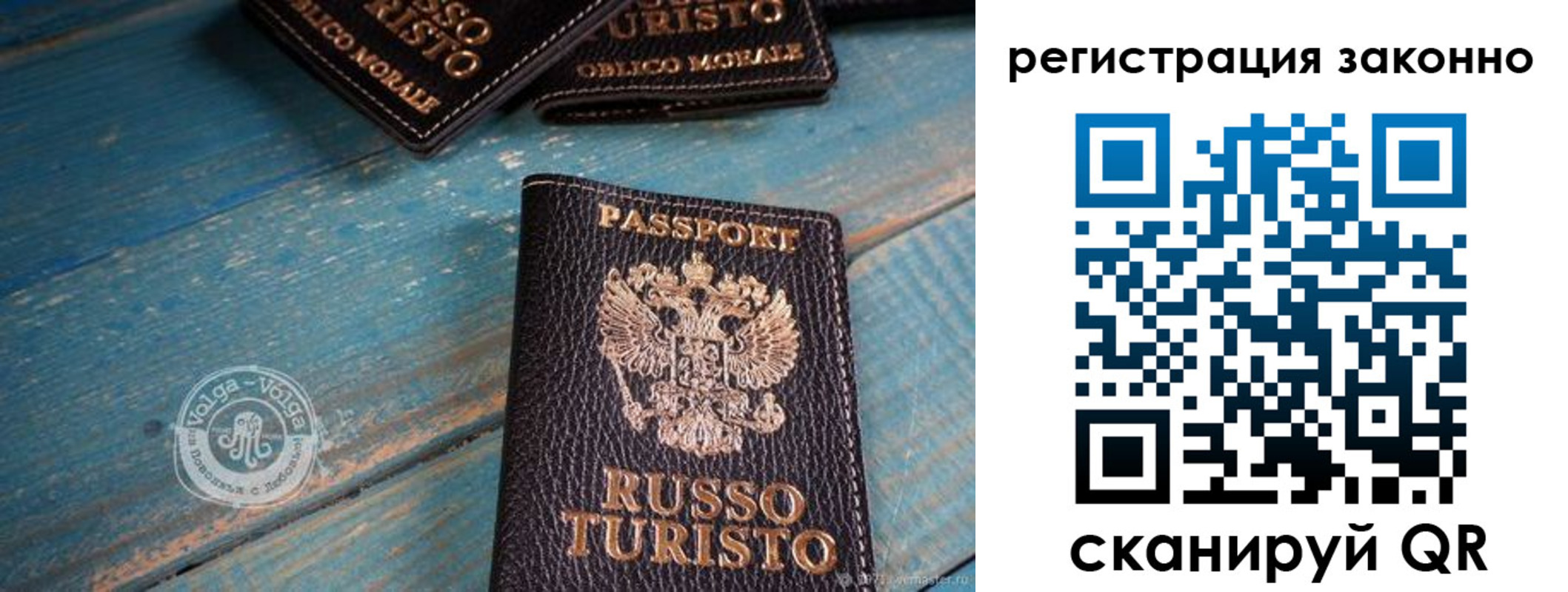 временная регистрация в Щёкино